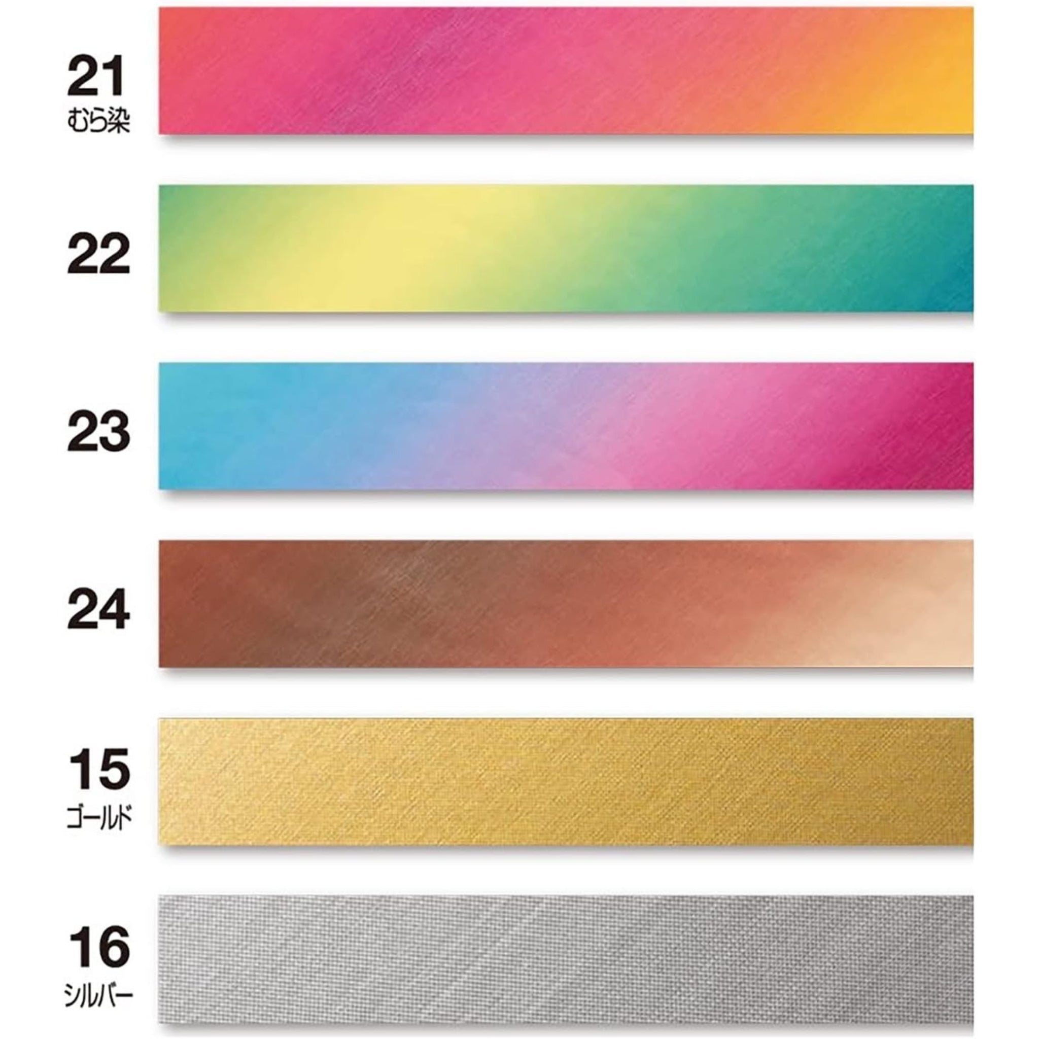 Captain 88 iron-on bias tape 6mm x 5m colour range brown sand cotton bias tape quilting notions